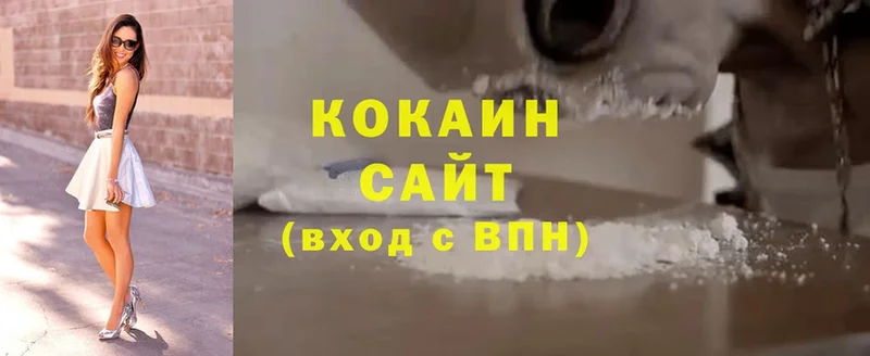 Cocaine Перу  дарнет шоп  Лысково 