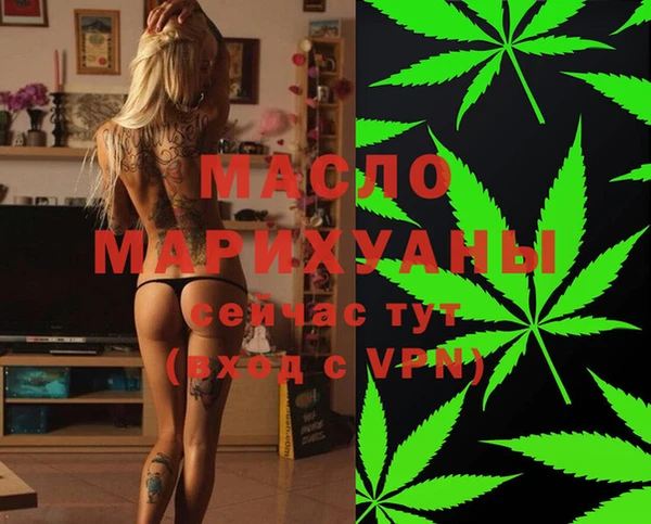 марки nbome Бугульма