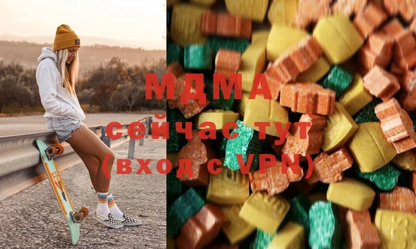 марки nbome Бугульма