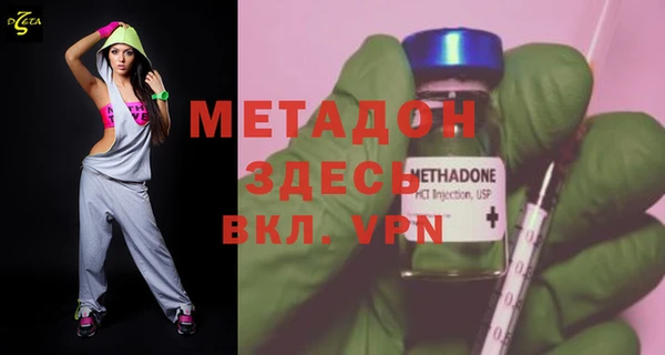 марки nbome Бугульма