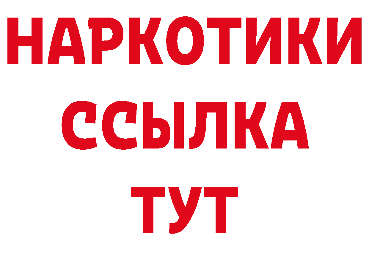 КОКАИН Эквадор как зайти это кракен Лысково