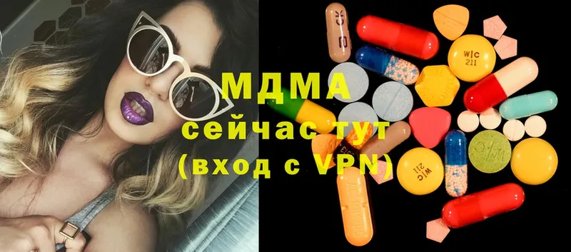 MDMA crystal  Лысково 